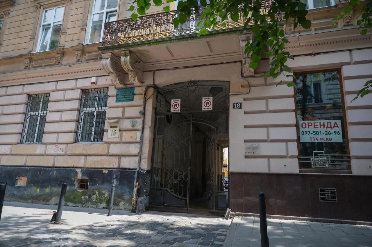 One Bedroom Apartment With Balcony-Kostyushka Street,16 Lviv